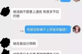 改则企业清欠服务